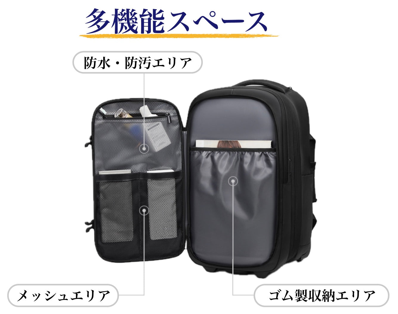 【12月発送予約商品】travic 圧縮可能2wayバッグ