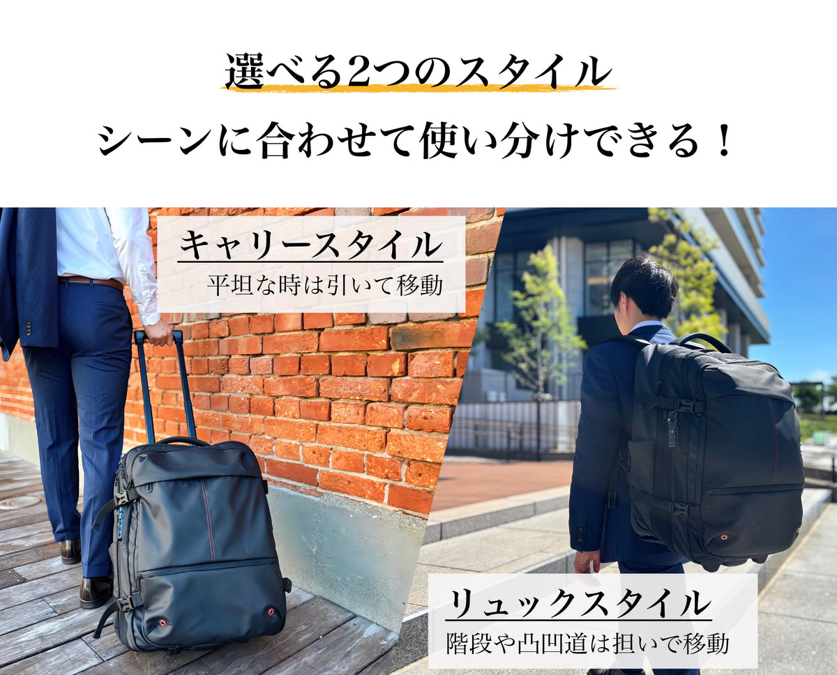 travic公式】圧縮機能付き2wayバッグ_予約販売受付中